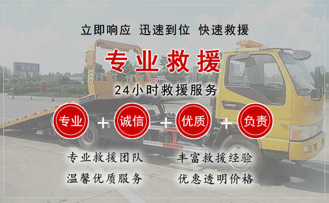 浔阳区汽车送柴油 浔阳区汽车送柴油