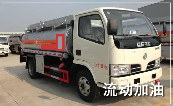 浔阳区道路救援汽车送机油